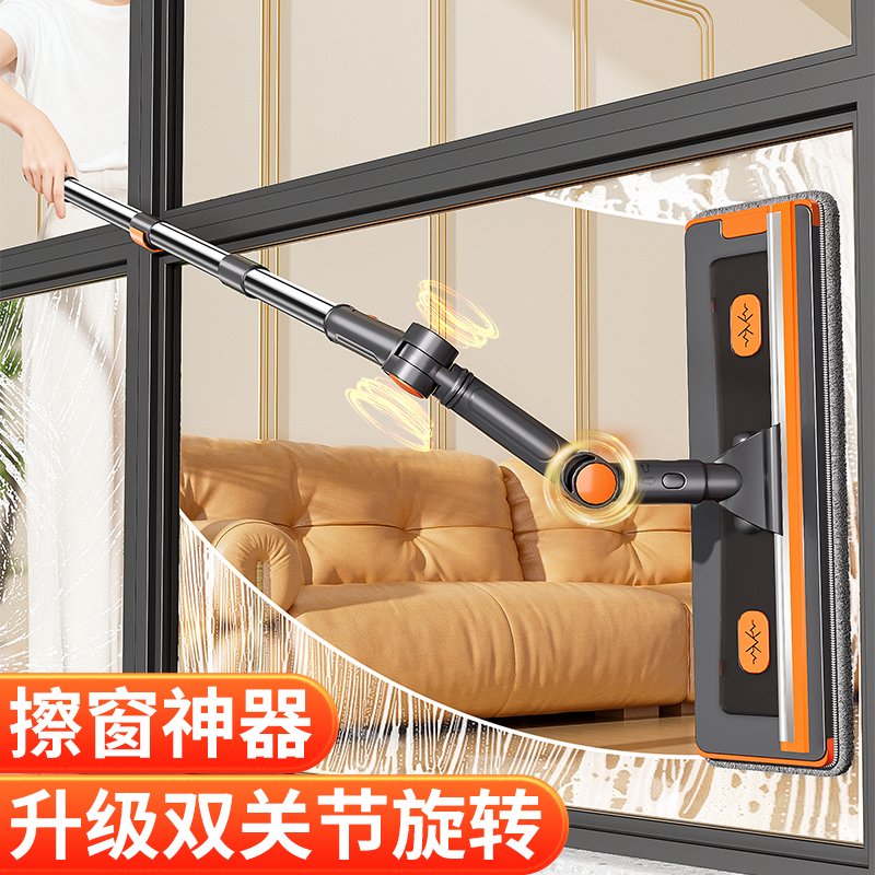 独特双关节旋转擦窗器加长杆