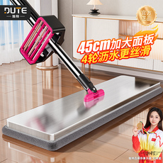 【官方正品】2025钢板平板拖把