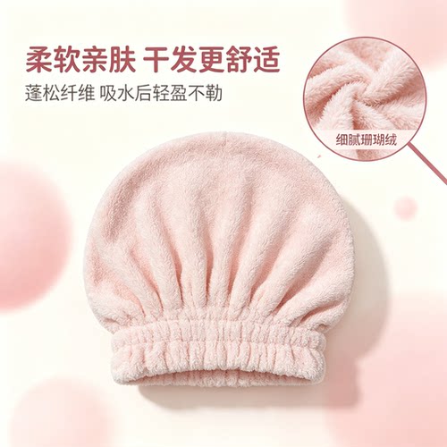 干发帽超强吸水速干女2026新款包头发毛巾擦洗头发圈成人加厚浴帽