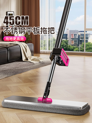 Unique Mop 2025全新平板铝合金家用一拖把干湿两用拖把，免手洗