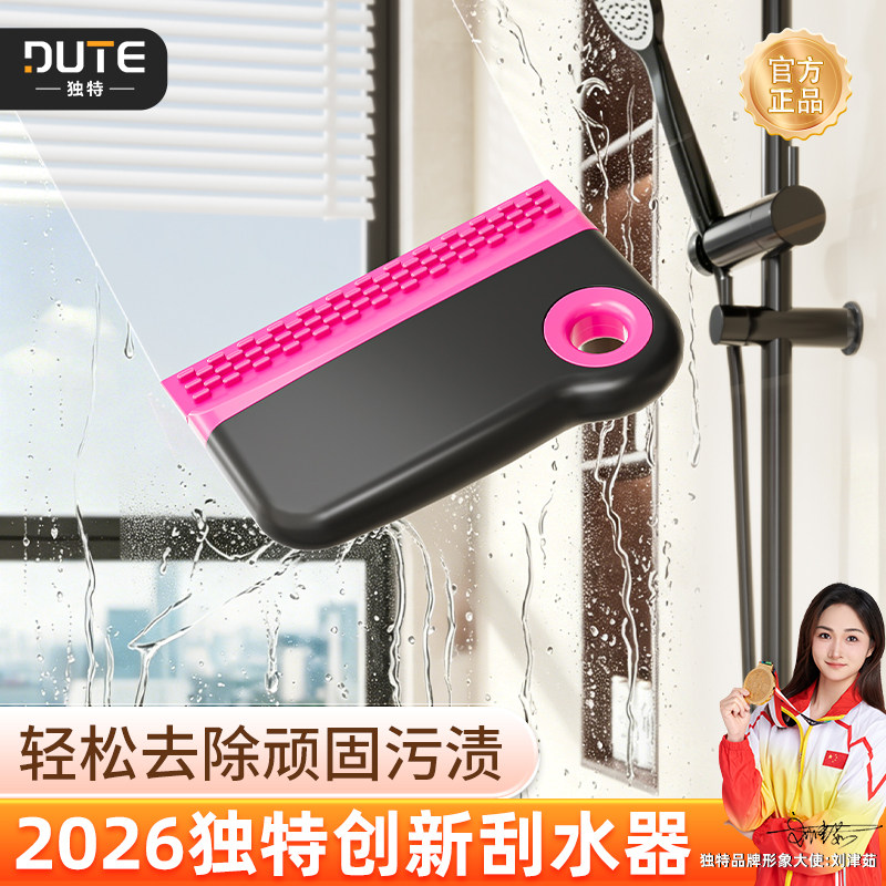 刮水板台面迷你小刮板厨房台面刮水板擦玻璃神器家用洗手台刮水器图片