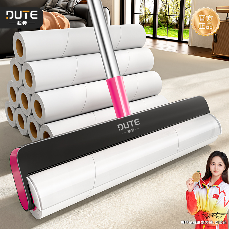 【官方正品】长杆大号粘毛器