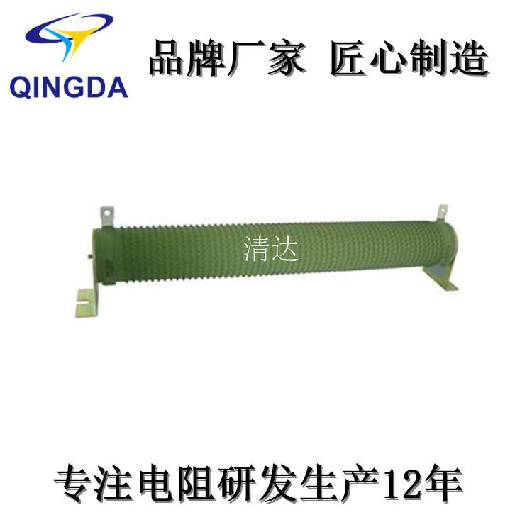 RXG20-1200W 1.8R欧姆 波纹绕线老化负载变频器刹车制动电阻