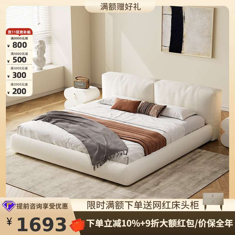 桐语特奶油风白色猫抓布床法式豆腐块落地主卧现代简约双人布艺床
