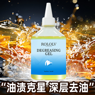 衣物专用去油神器油渍陈旧老油斑清洁王油迹重油污强力快速清洁剂