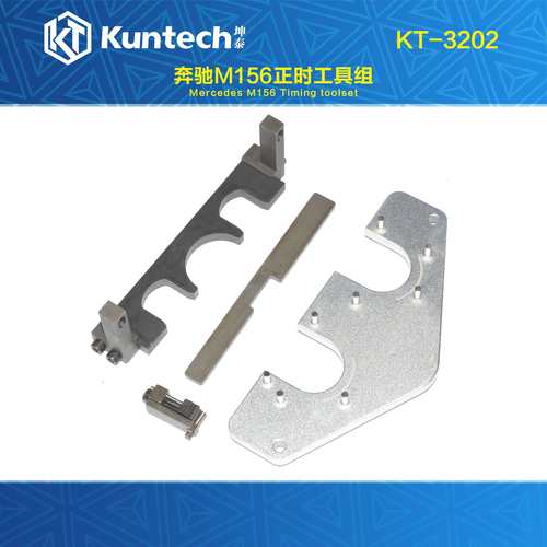 奔驰AMG156 M156 S63 C63 M159 R63 E63 发动机正时工具专用工具