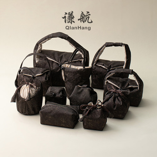 谦航复古风旅行茶具便携式收纳包