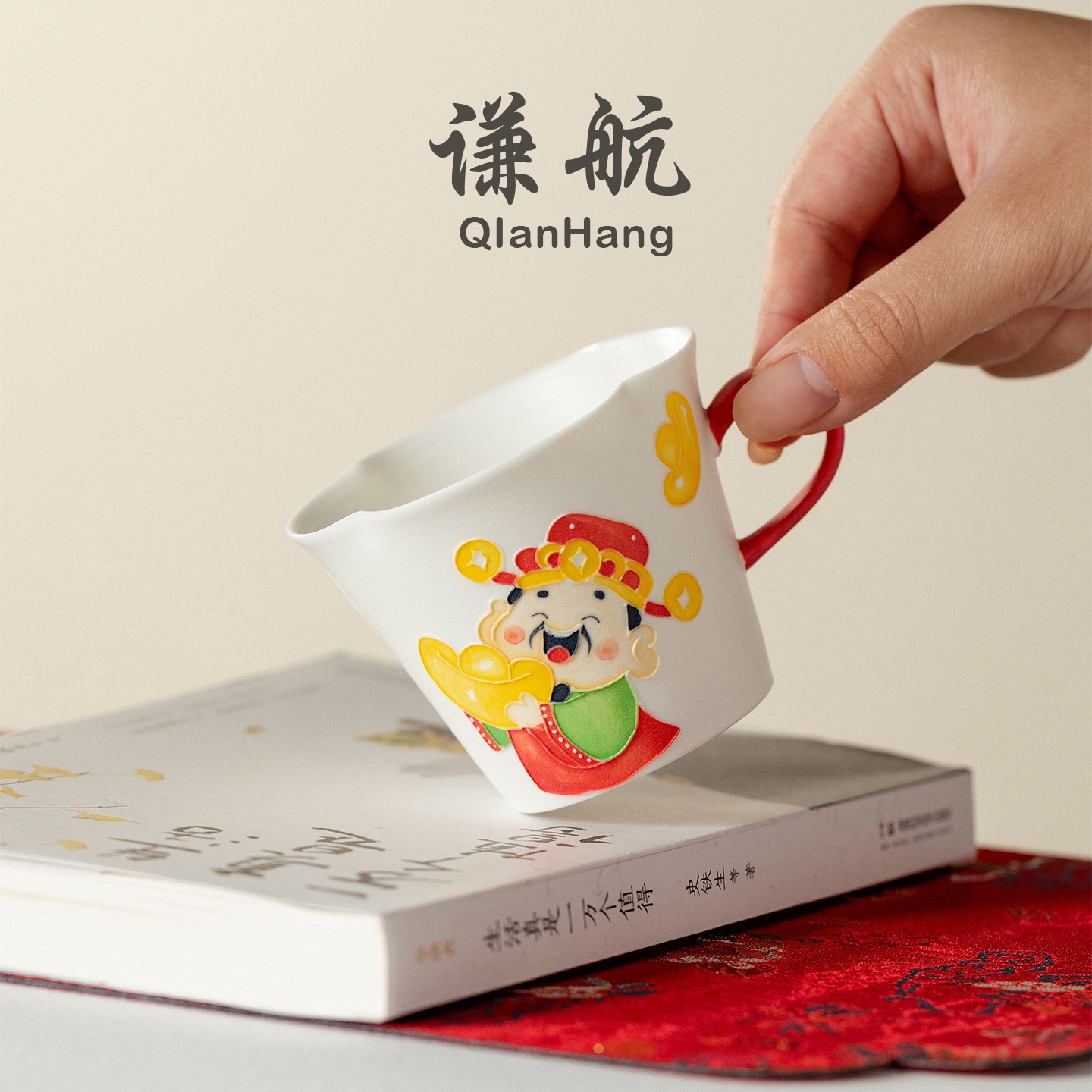 谦航中式鸿运财神手绘陶瓷咖啡杯吉祥喜庆办公水杯高端茶具手持杯