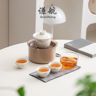 套装 谦航旅行茶具便携式 陶瓷快客杯一壶三杯户外露营一人喝茶泡茶