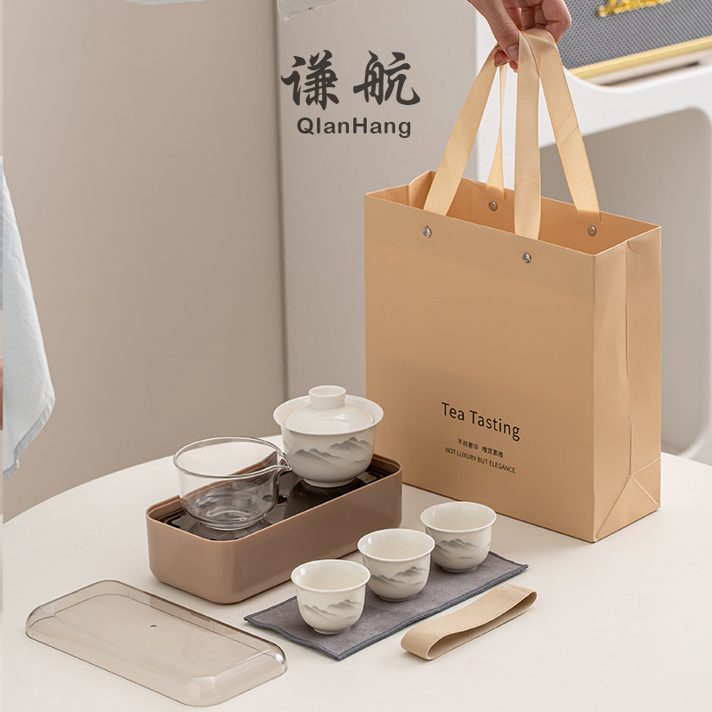 谦航陶瓷盖碗旅行茶具套装