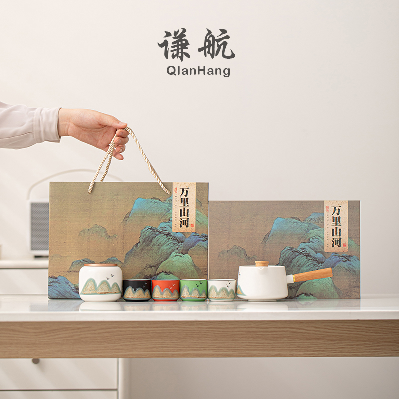 谦航万里山河转转壶陶瓷自动旋转