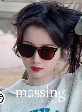 太阳眼镜墨镜方框显脸小防紫外线