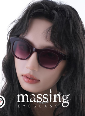 massing防紫外线尼龙猫眼渐变色