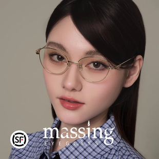 massing新款金属复古文艺猫眼超轻防蓝光眼镜可配镜近视DP-010