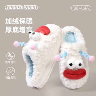 冬 可爱棉拖鞋 女冬季 2024新款 w室内家居防滑保暖加绒亲子儿童拖鞋