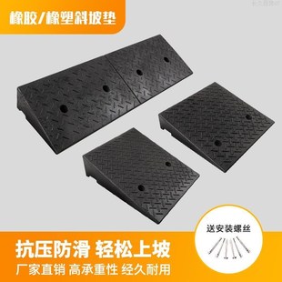 路沿坡橡胶垫马路牙子门槛台阶斜坡垫电K车汽车爬坡三角橡塑斜直