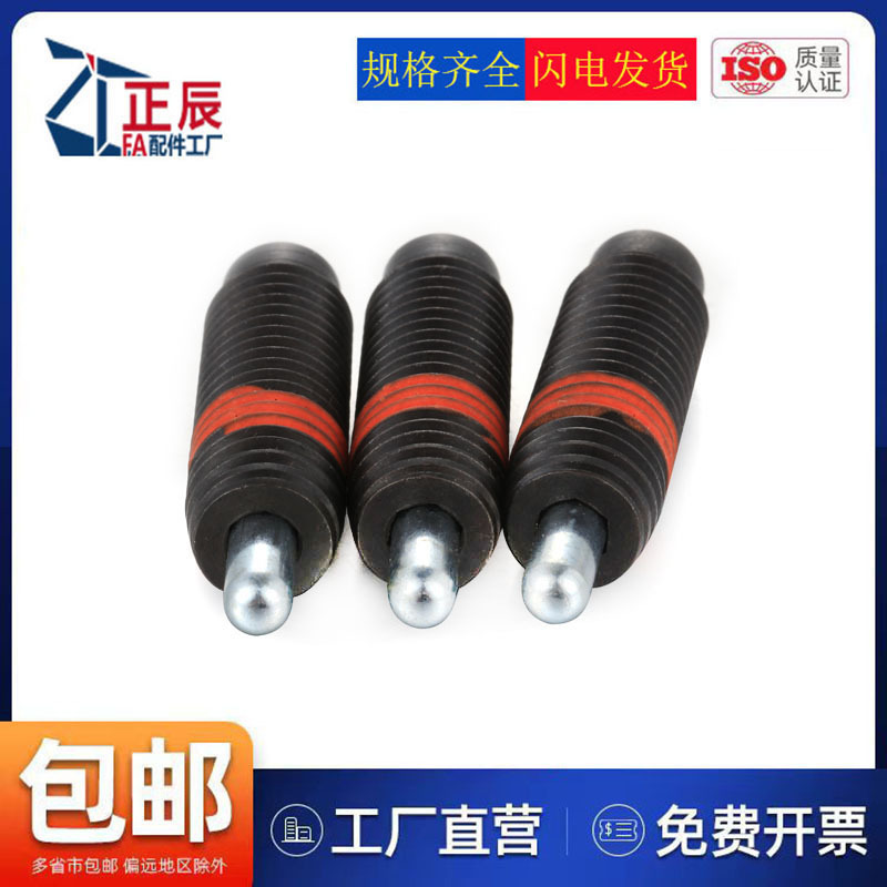 ZAP17重载弹簧柱塞尼龙销伸缩弹顶销定位柱塞NPJH3/4/5/6/8/10/12