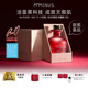 M19Minus小•小红瓶钻光洁面豆温和卸妆清洁滋润 38节礼物