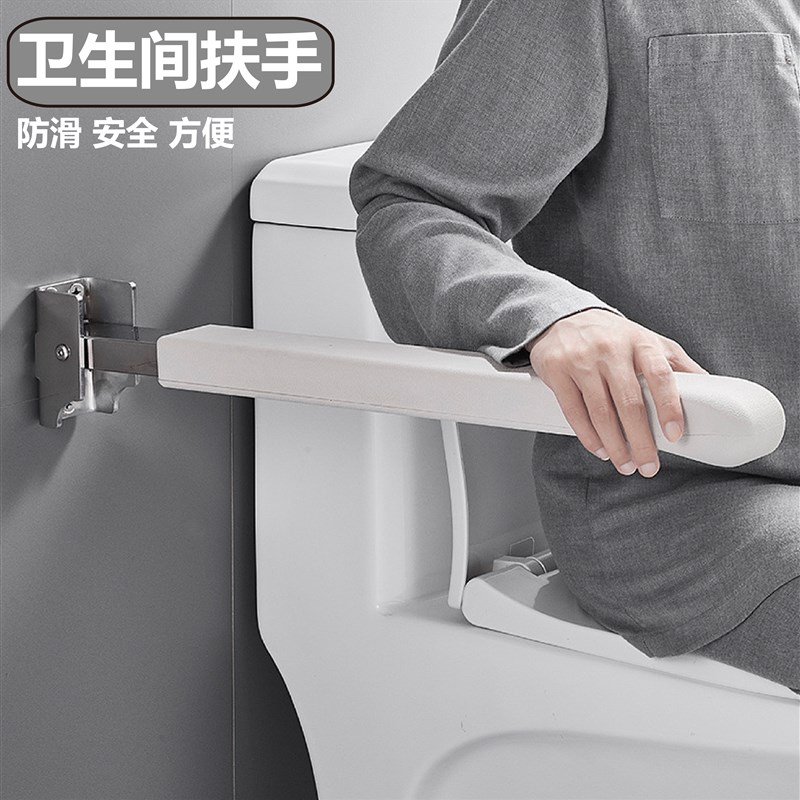 卫生间扶手老人防滑厕所浴室马桶无障碍残L疾人安全不锈钢栏杆拉
