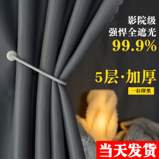 纯色大学生宿舍i加厚强遮光床帘寝室上铺床围帘子挡布桌帘下铺支
