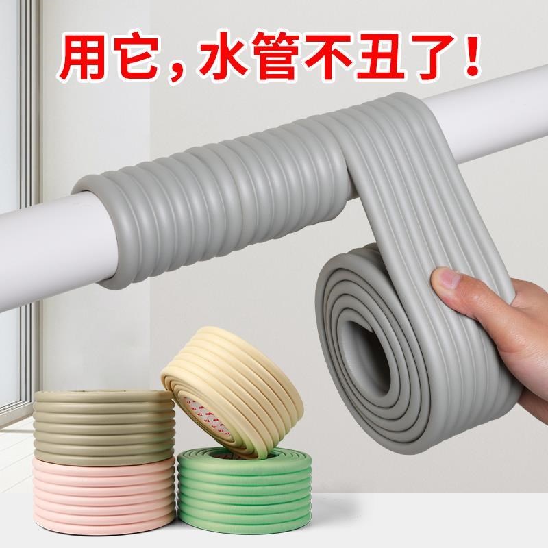 隔音棉下水管道隔音棉美化缠绕燃气管空I调管子遮挡防冻保暖包桐