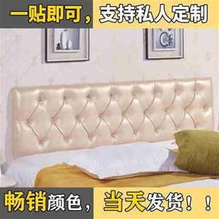 床头榻榻米儿童房软包软包定制定做墙围子轻O奢墙贴自粘墙防撞装