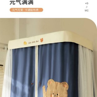 窗帘上铺寝室U形床 卡通U型双轨f道遮光布床帘学生宿舍蚊帐一体式