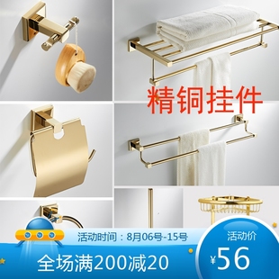 全铜浴室毛巾架金色浴巾架卫生间置物架毛N巾杆卫浴五金挂件套装