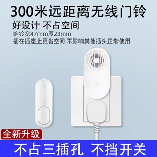 电子遥控门玲一拖二大音量老人呼叫 门铃家用无c线超远距离电池款