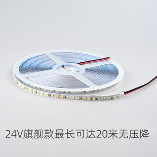 24V超薄贴片LED自粘灯槽灯带灯线线形条线性灯柜台灯箱Y12V软新品