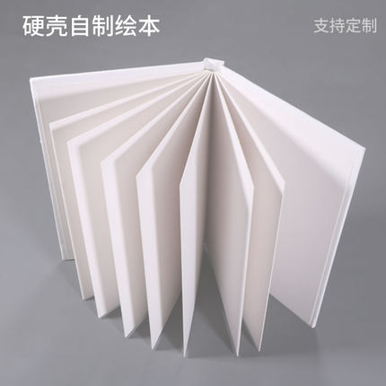 自制绘本空白册手工diy硬壳精装卡纸加厚a5连环画涂鸦描画素描本a4作品集创意幼儿园校园美术画册手账相册本