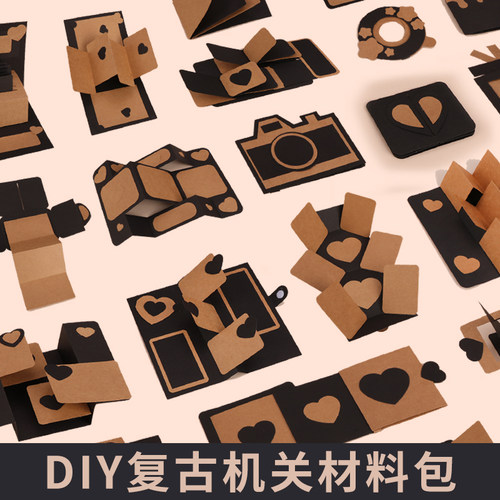 舞朗diy立体书相册照片墙