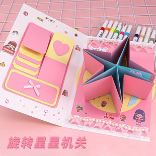 diy机关卡立体书旋转星星机关海浪机关照片装饰手工小机关DIY成品手账诗集制作