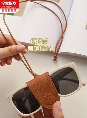 长款挂脖磁吸皮革墨镜挂绳项链女户外便携眼镜夹收纳毛衣链配饰品