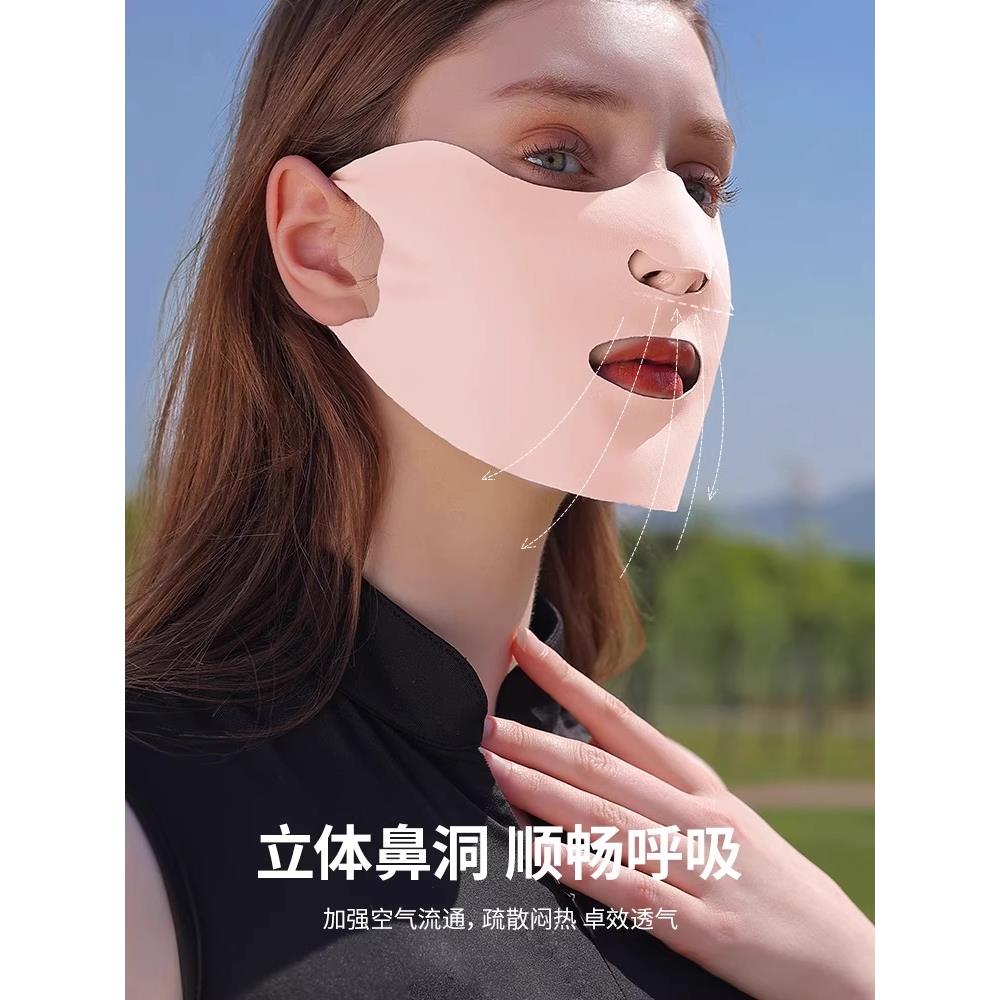 防晒面罩女夏季户外高尔夫跑步专用冰丝凉感口罩易呼吸防紫外线男