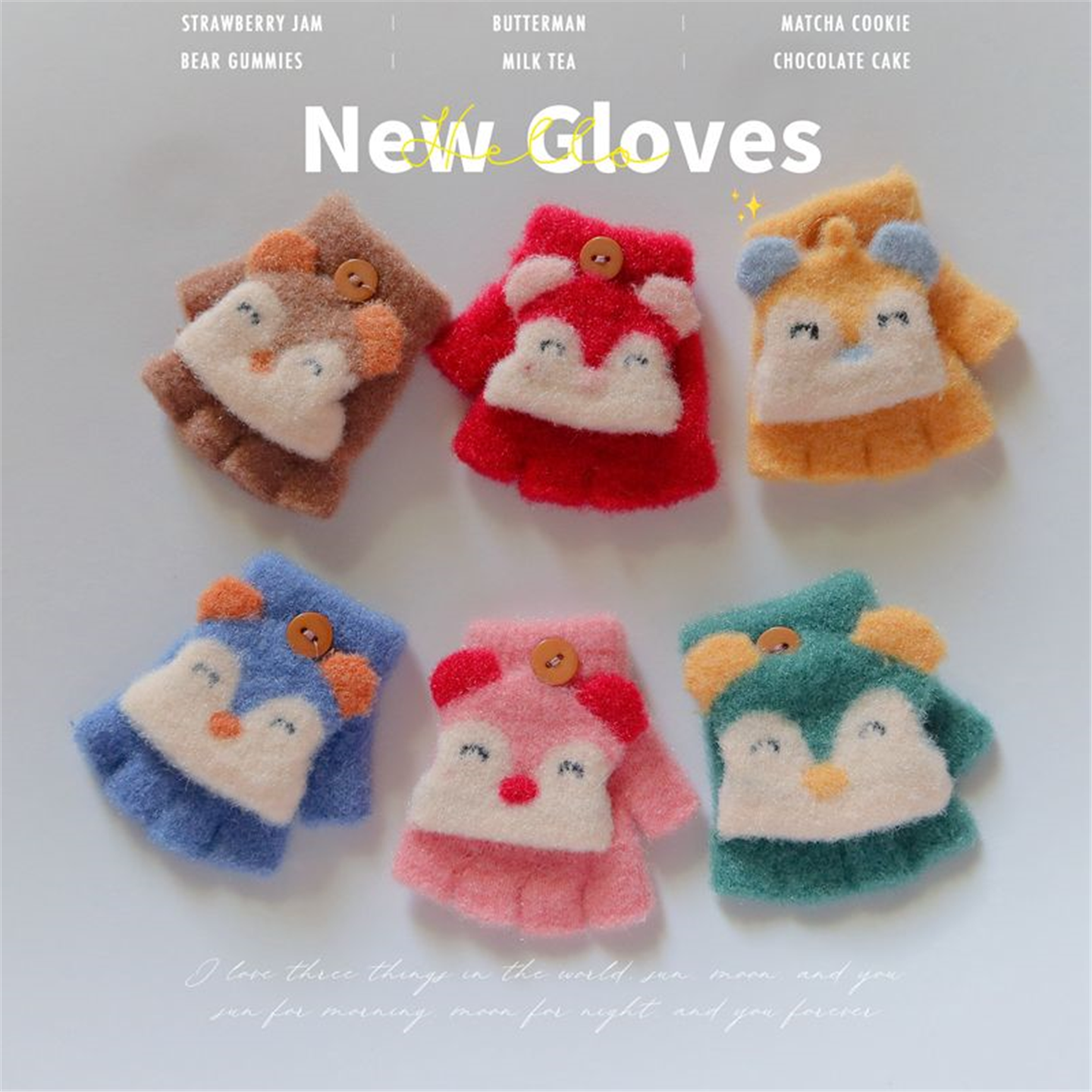 新生婴儿手套宝秋天冬季韩