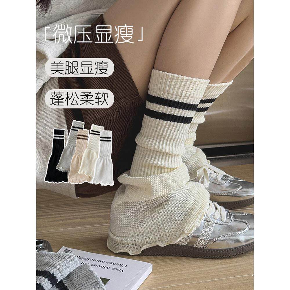 白色双杠学院风堆堆袜套女y2k腿套春秋冬款亚文化微喇日系中筒袜