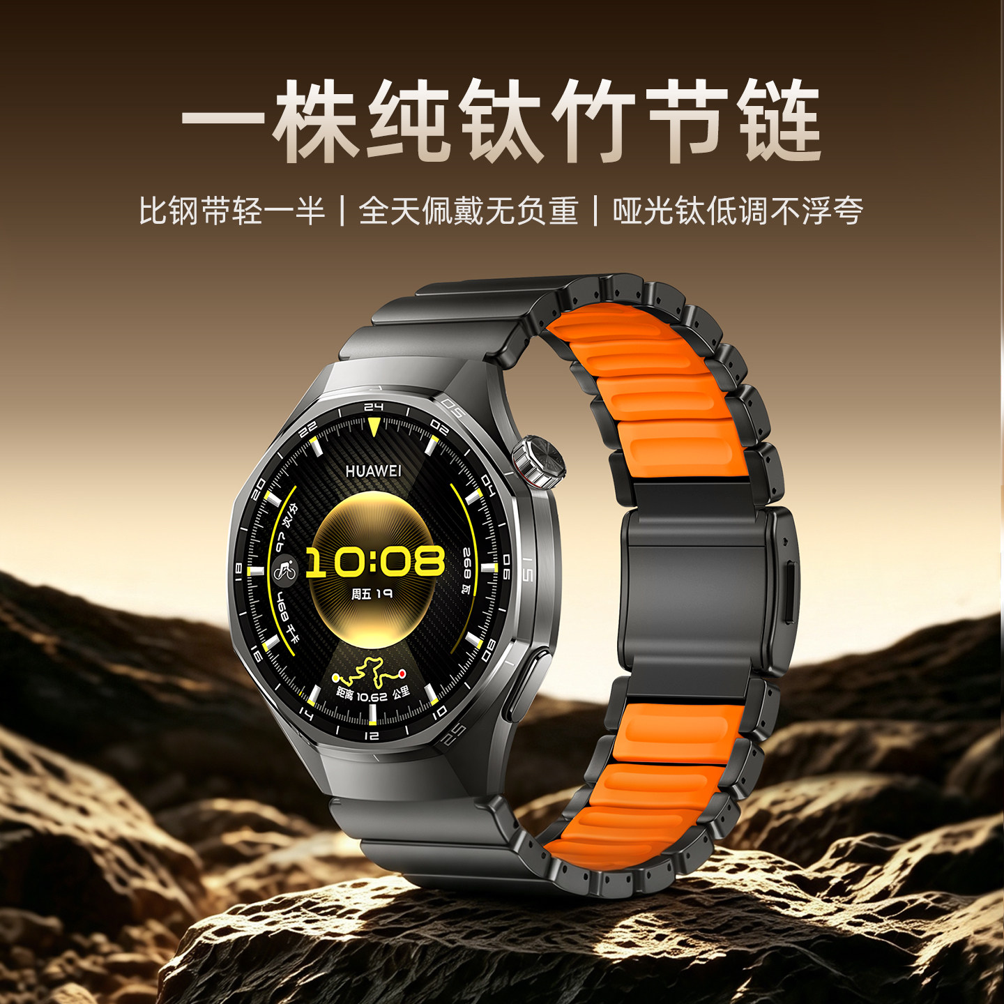 适用华为watch6pro表带钛金属钛空银watch6按压式gt7华为手表gt6太空探索2新款5纯钛合金4pro男女3智能手表带