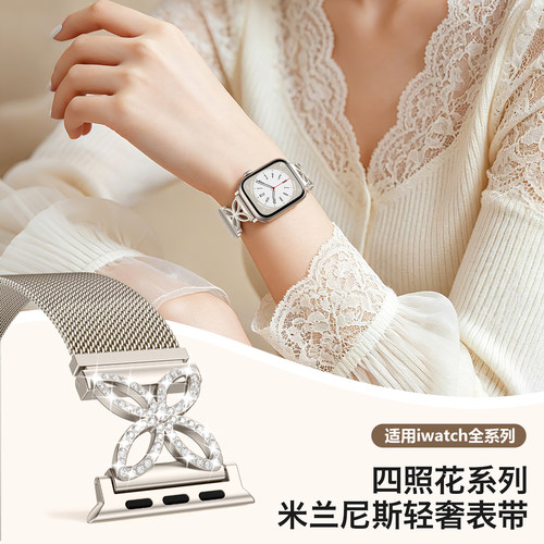 守恋苹果手表表带原创四照花系列