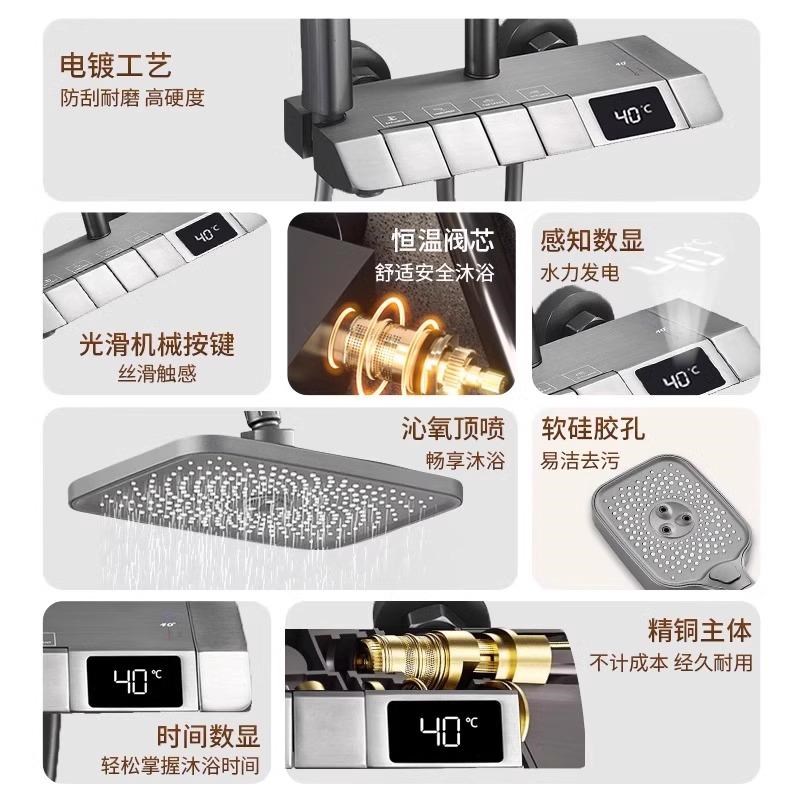 全铜淋浴花洒套装恒温冷热钢琴按键卫生间沐浴喷头