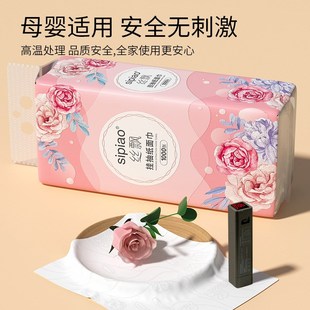 抽纸整箱10提每提1000张餐巾纸V家用实惠底部 丝飘花开富贵悬挂式