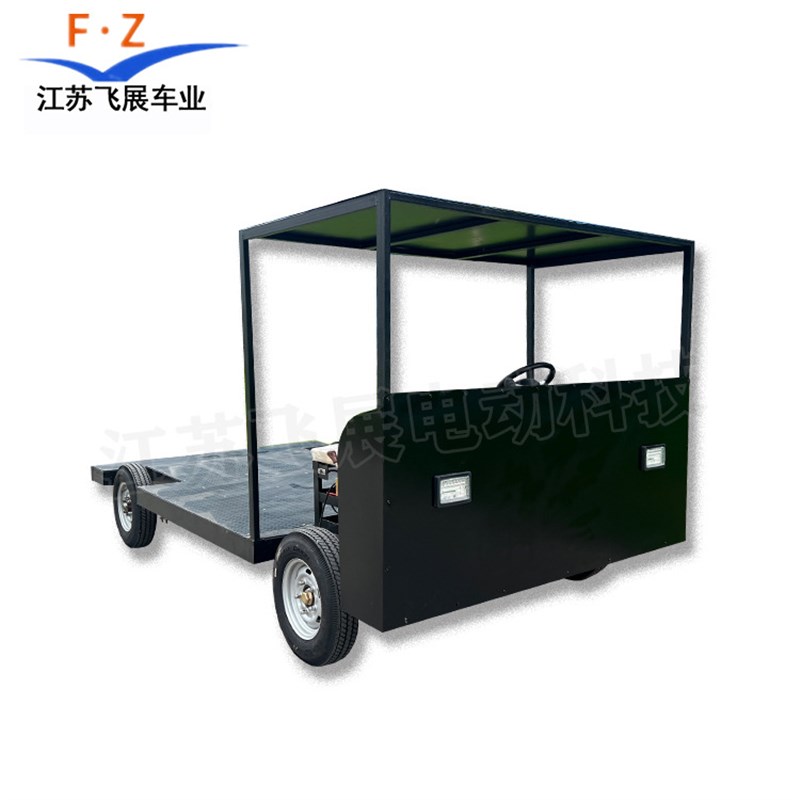 电动平板车工程搬运车四轮拉货车载重王厂区周转车间运输牵引车