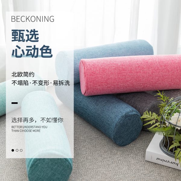 憶嶼可拆洗靠墊圓枕長條50*15客廳沙發(fā)靠枕套不含芯汽車護(hù)腰小號