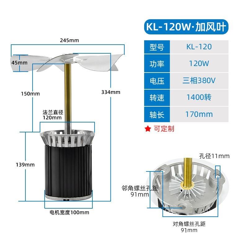 耐高温长轴电机离心风机烘烤箱回流焊工业热循环轴流式风机风轮风
