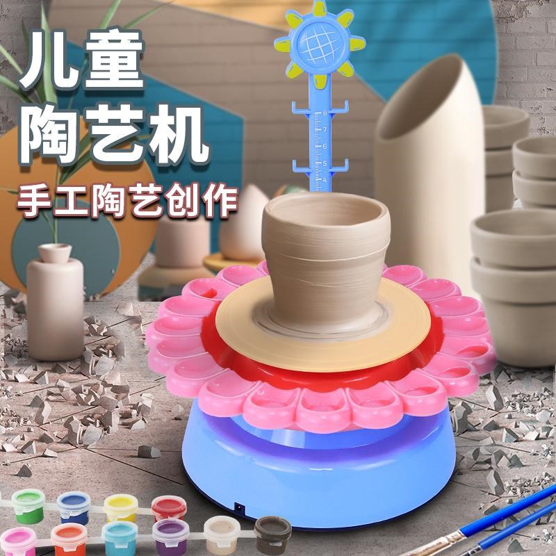 儿童陶艺机泥玩具制作电动陶土软陶手工学生Ldiy拉坯免烧泥巴女孩