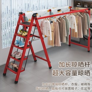 可折叠阳台晾衣架晒被 伸缩梯子晾衣架人字梯q家用步梯合梯免安装