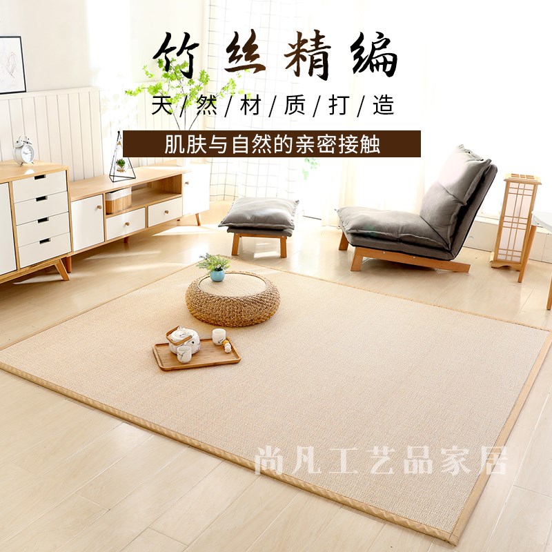 可定制榻榻米编织席阳台竹编地毯家用卧室大面积S席子满铺日式地