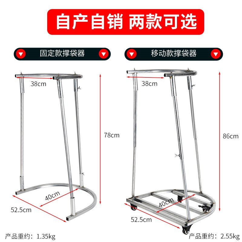 粮食装袋神器收谷子稻谷农用编织袋撑袋子器玉米棒子打包口袋支架