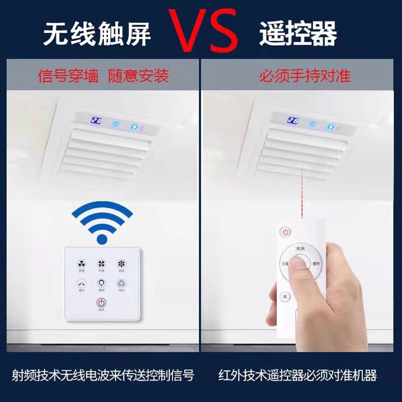 静音智能凉霸厨房嵌入式二合一空调型集成吊顶换气冷霸Z风扇冷风