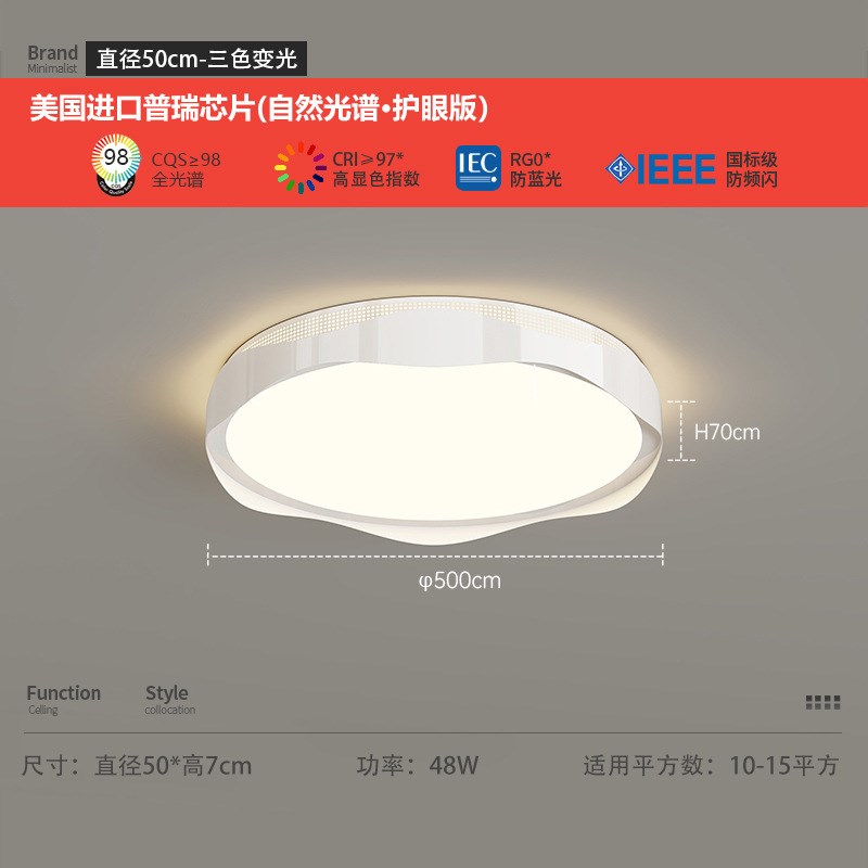 2024新款卧室吊灯法式奶油风书房卧室吸顶灯护眼高级感led主卧灯